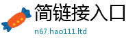 2025精准资料大全免费便...